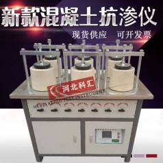 新款混凝土自動(dòng)調壓抗滲試驗機