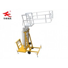 移動(dòng)升降梯-車(chē)載升降平臺-華峰梯具