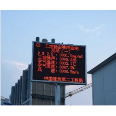 公路揚塵檢測儀 實(shí)時(shí)數據檢測儀 工地環(huán)境粉塵顆?？陕?lián)網(wǎng)檢測儀
