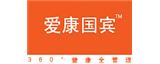 愛(ài)康國賓