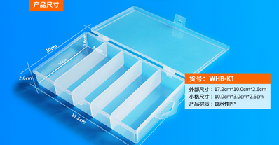臥宏/WHB抗體孵育盒單格，四格，五格
