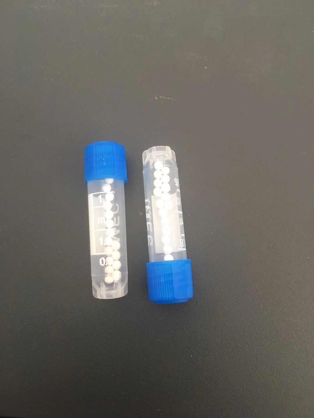 萬(wàn)柏生物 2ml細胞凍存管 DCG-2