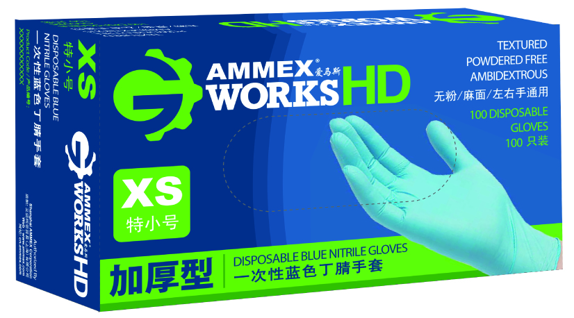 愛(ài)馬斯/Ammex一次性丁腈手套 藍色 加厚型 APFGWCHD