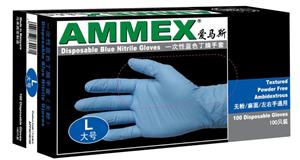 愛(ài)馬斯/Ammex 一次性丁腈手套 靛藍色 APFINC