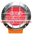 DGY3-48L（A）礦用信號機車(chē)燈