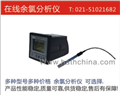 在線(xiàn)余氯分析儀，廠(chǎng)家低價(jià)供應現貨，售后服務(wù)有保障，無(wú)需電解液，維護量小維護成本低