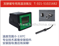 反應釜專(zhuān)用溶氧控制儀/反應釜專(zhuān)用溶氧控制儀價(jià)格
