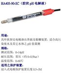 HA405-90-PA-SC，405-60，臺灣上泰
