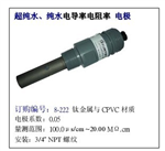 8-221，8-223，臺灣上泰