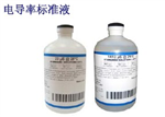 1413us/cm，23us/cm,84us/cm，臺灣上泰