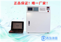 海晶HJ-70A型BOD快速測定儀/全自動(dòng)測定儀/速測儀