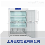 實(shí)驗室FKEX1800防爆冰箱，防爆冰箱價(jià)格，優(yōu)質(zhì)防爆冰箱批發(fā)