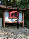 負氧離子監測儀，負氧離子監測器，負氧離子監測系統，負氧離子監控設備，負氧離子監控器