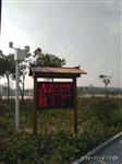 廣西山水風(fēng)景區負氧離子濃度檢測儀 旅游宣傳負氧離子濃度檢測實(shí)時(shí)發(fā)布數據