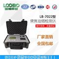 廠(chǎng)家發(fā)貨  LB-7022便攜式(直讀式）快速油煙監測儀