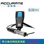 美國YSI溶解氧測試儀 pH測試儀 電導率測量?jì)x