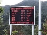 廣州市生態(tài)環(huán)境負氧離子監測系統，可視化數據負氧離子監測系統