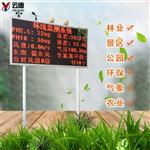 在線(xiàn)負氧離子監測系統
