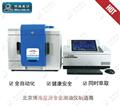 全自動(dòng)紅外測油儀工業(yè)廢水監測EP3000B博海星源儀器廠(chǎng)家