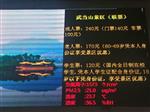 西安負氧離子監測系統 植樹(shù)造林負氧離子監測系統廠(chǎng)家