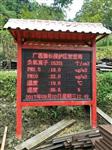 深圳市奧斯恩負氧離子監測系統 供應負氧離子監測系統廠(chǎng)家