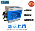 全自動(dòng)萃取器廠(chǎng)家報價(jià)