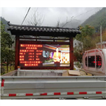 城市廣場(chǎng)負氧離子監測系統 智慧環(huán)保負氧離子監測系統