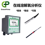 英國GP自來(lái)水在線(xiàn)溶氧測定儀/微量氧DO