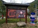 旅游勝地空氣環(huán)境負氧離子自動(dòng)監測站