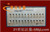 JD-2C JD-2F 接地導通電阻測量?jì)x檢定裝置