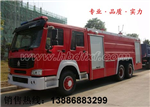 豪沃水罐消防車(chē)廠(chǎng)家，豪沃水罐消防車(chē)價(jià)格，豪沃水罐消防車(chē)