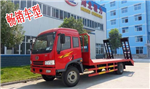 解放平板運輸車(chē)