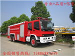 2015年新款五十鈴消防車(chē)廠(chǎng)家
