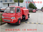 小型灑水車(chē)廠(chǎng)家，小型灑水車(chē)價(jià)格，小型灑水車(chē)