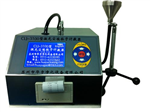 CLJ-3100型大流量激光塵埃粒子計數器,懸浮粒子測試儀,塵埃粒子計數器生產(chǎn)廠(chǎng)家
