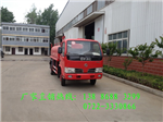 糧庫消防車(chē)