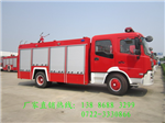 東風(fēng)消防車(chē)