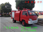 社區消防車(chē)銷(xiāo)售廠(chǎng)家