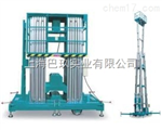 鋁合金升降機，GTWY8-200S升降機，高空作業(yè)平臺