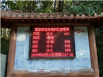 負氧離子監測站， 負氧離子監測儀， 負氧離子監測系統