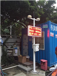 深圳建筑工地揚塵監測系統 pm10揚塵在線(xiàn)監測設備