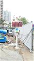 深圳市建筑工地揚塵在線(xiàn)監測信息系統