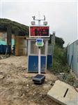 海南省揚塵噪聲監測儀，海南省工地揚塵噪聲監測系統