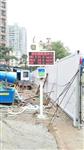 深圳工地揚塵在線(xiàn)監測，深圳工地TSP揚塵在線(xiàn)系統，深圳建筑揚塵TSP在線(xiàn)監測設備