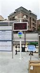 深圳水利工程揚塵實(shí)時(shí)監測系統，深圳道路揚塵監測設備