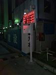 深圳工地施工揚塵監測系統，建筑施工揚塵實(shí)時(shí)監測，TSP自動(dòng)監測系統