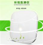 吸頂式室內環(huán)境監測大屏幕顯示系統，網(wǎng)絡(luò )接口型室內環(huán)境檢測儀