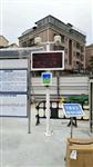 建筑揚塵監測 道路揚塵監測 工地揚塵在線(xiàn)監測 工地揚塵噪音監測系統