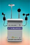 大氣環(huán)境微型空氣監測站，配套多參數、高精度傳感器