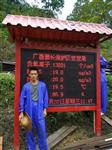 空氣負氧離子含氧量在線(xiàn)監測系統，桂林旅游勝地負氧離子監測系統